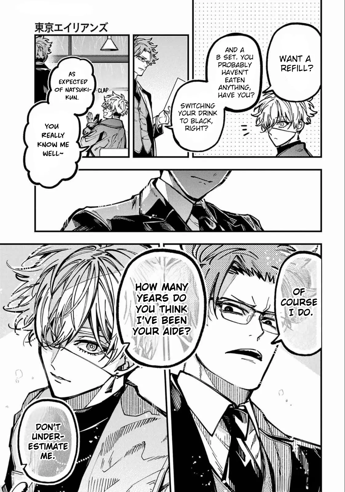 Read Tokyo Aliens chapter 58 image 34 on Lezhin