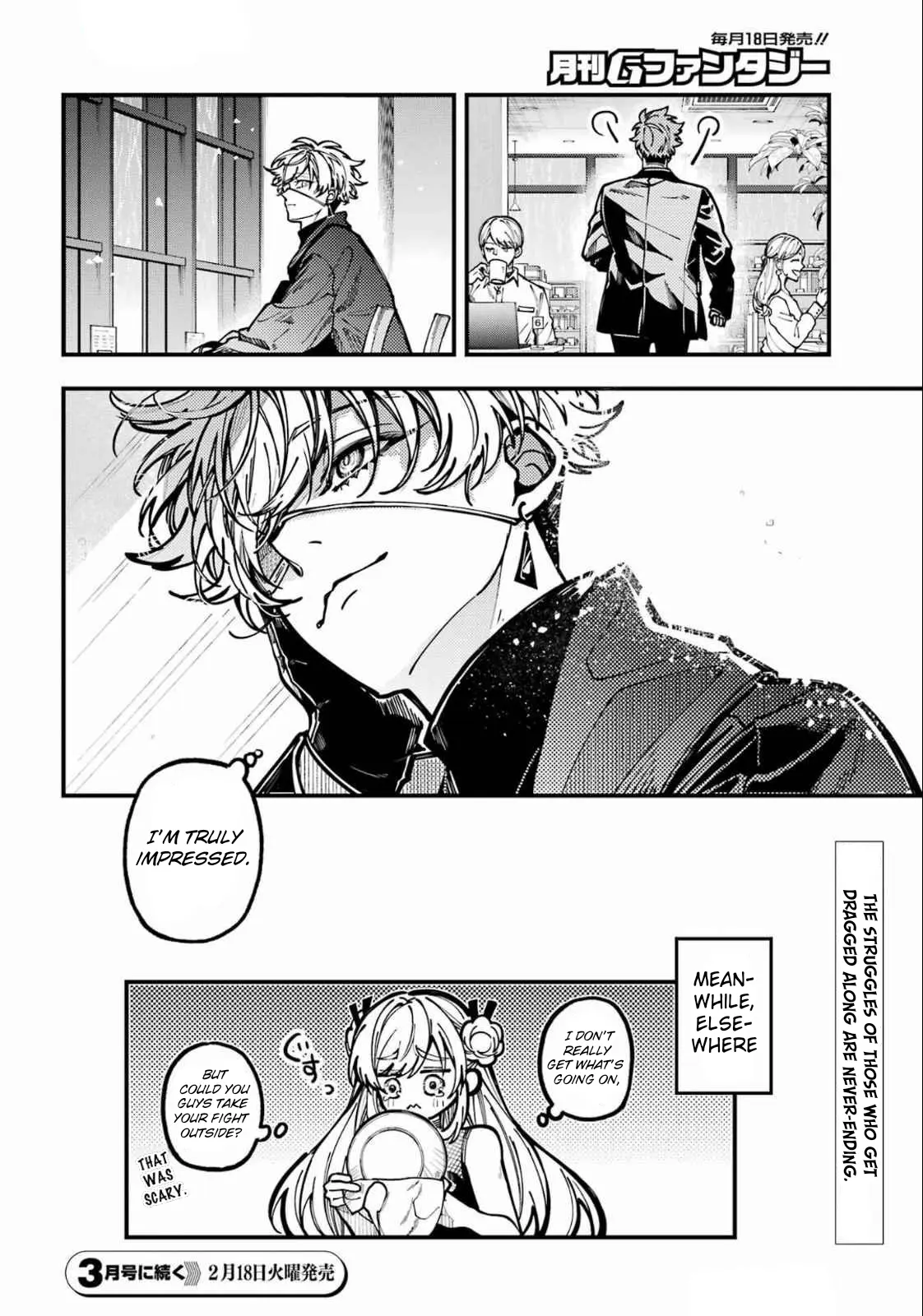Read Tokyo Aliens chapter 58 image 35 on Lezhin