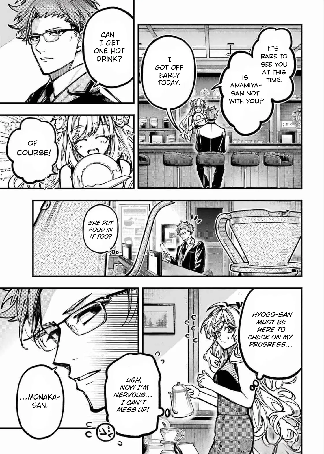 Read Tokyo Aliens chapter 58 image 6 on Lezhin