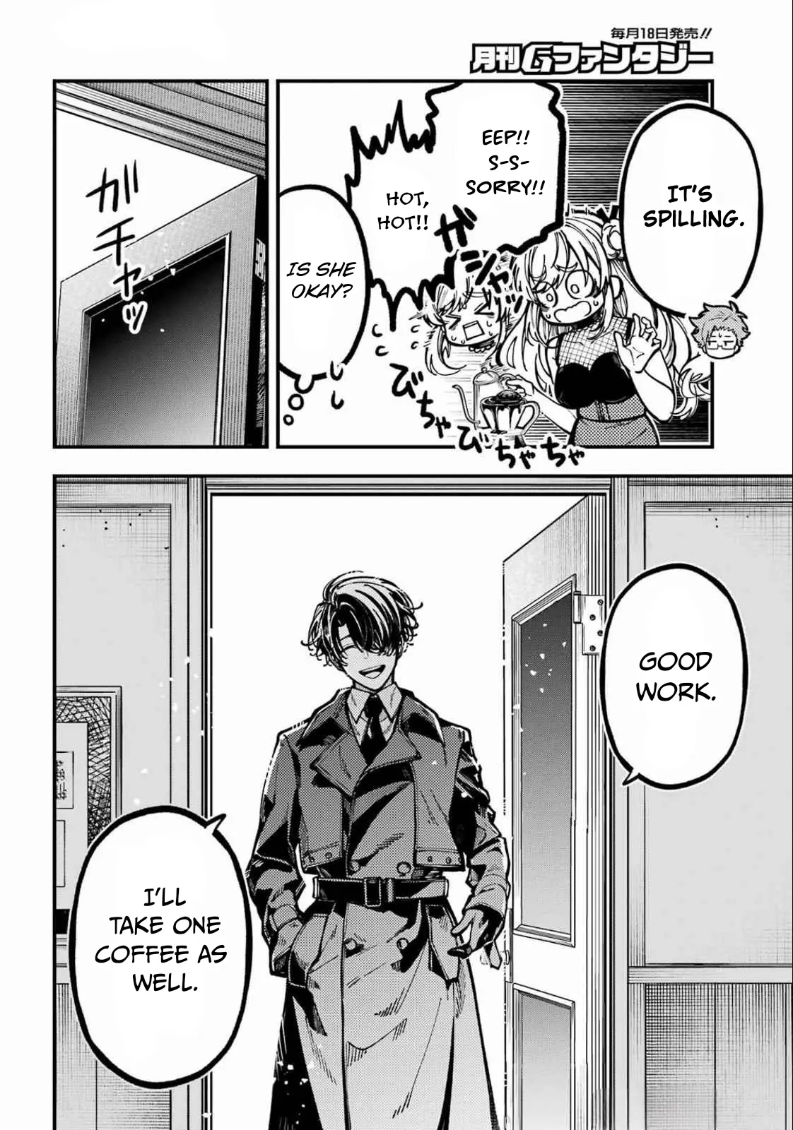 Read Tokyo Aliens chapter 58 image 7 on Lezhin