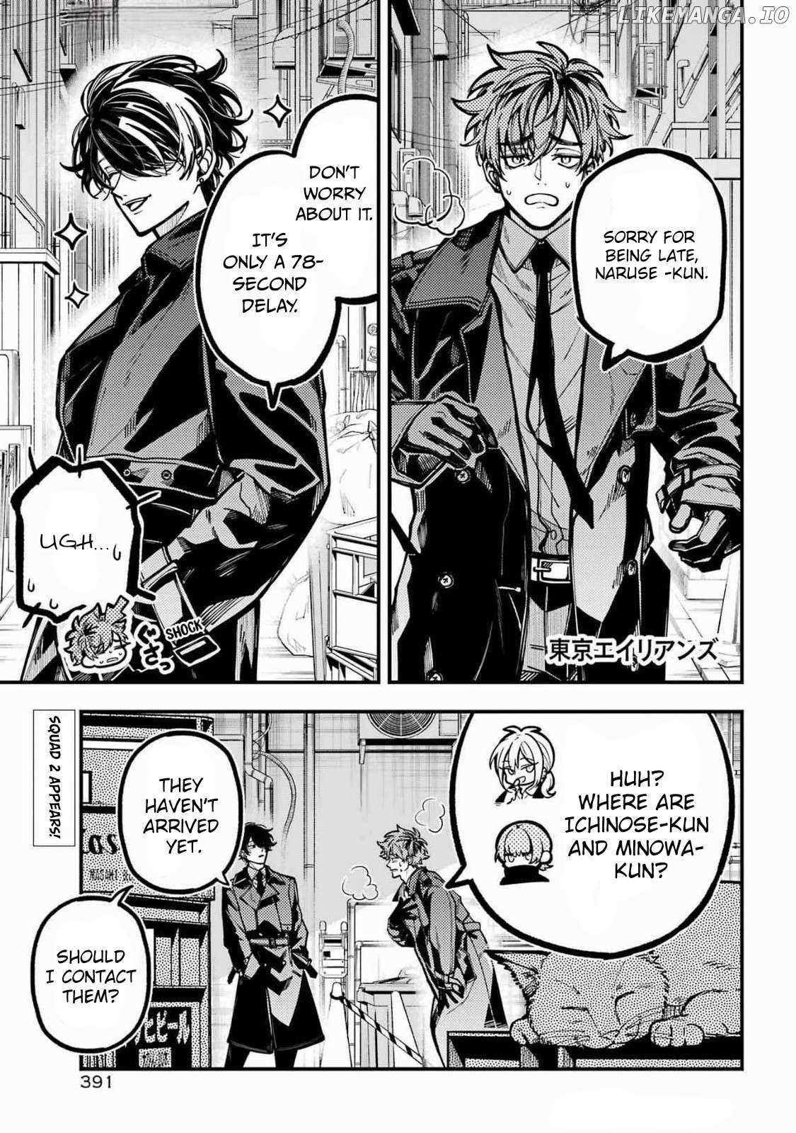 Read Tokyo Aliens chapter 59 image 1 on Lezhin