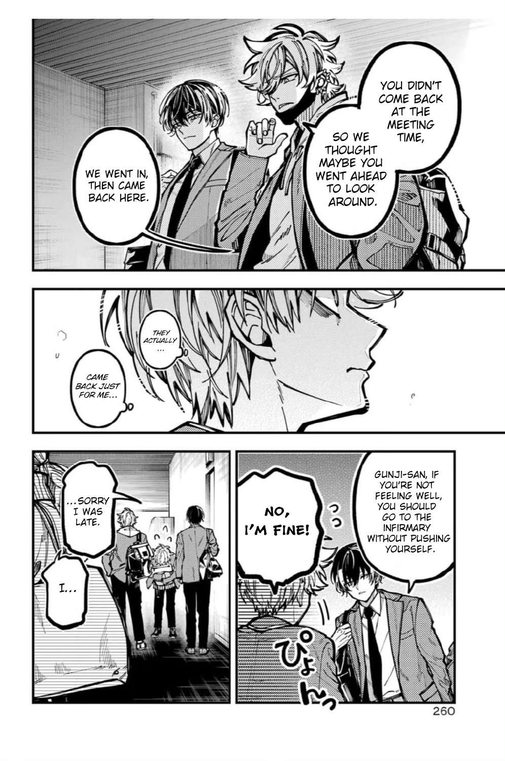 Read Tokyo Aliens chapter 61 image 11 on Lezhin