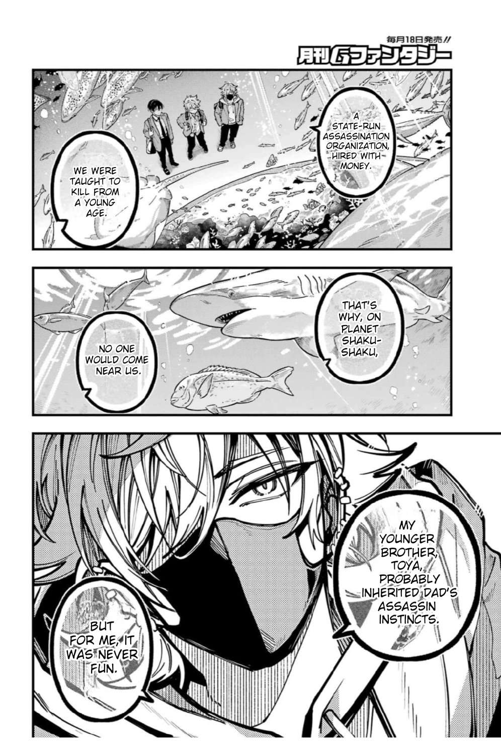 Read Tokyo Aliens chapter 61 image 19 on Lezhin
