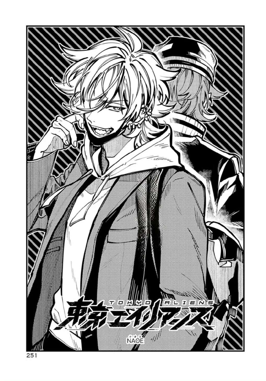 Read Tokyo Aliens chapter 61 image 2 on Lezhin
