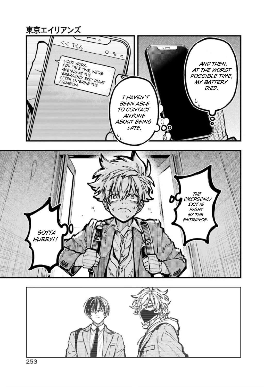 Read Tokyo Aliens chapter 61 image 4 on Lezhin