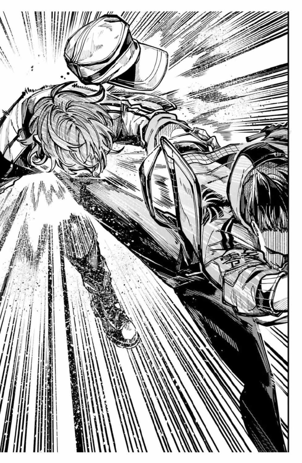 Read Tokyo Aliens chapter 62 image 14 on Lezhin