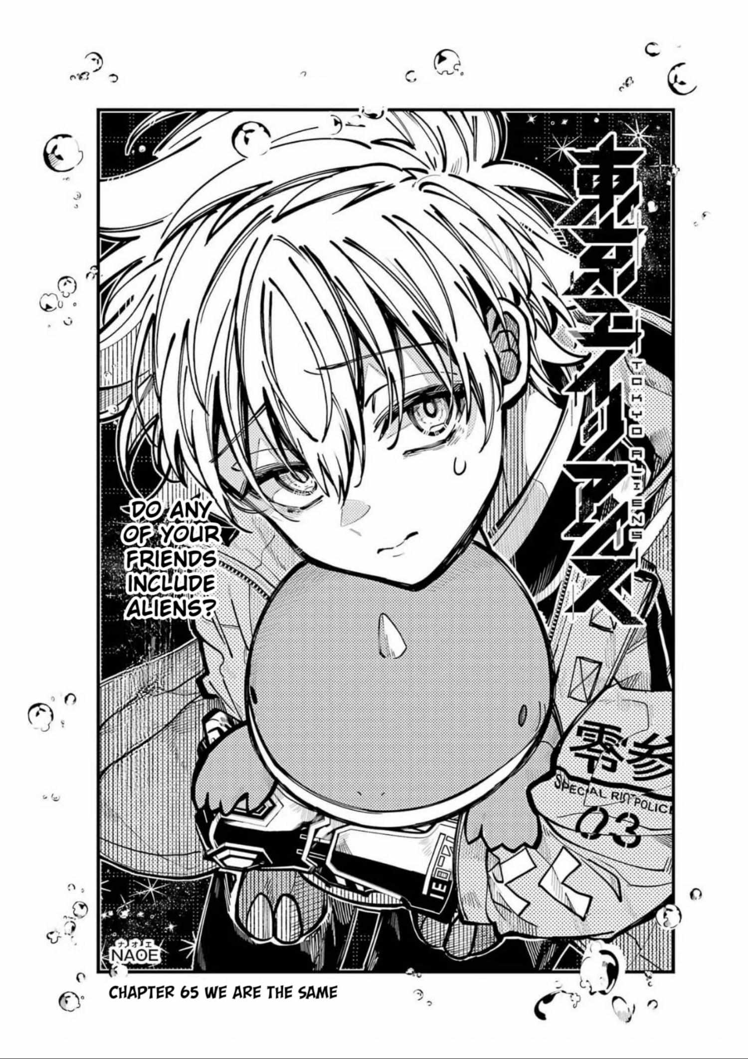 Tokyo Aliens Chapter 65 page 3 - 