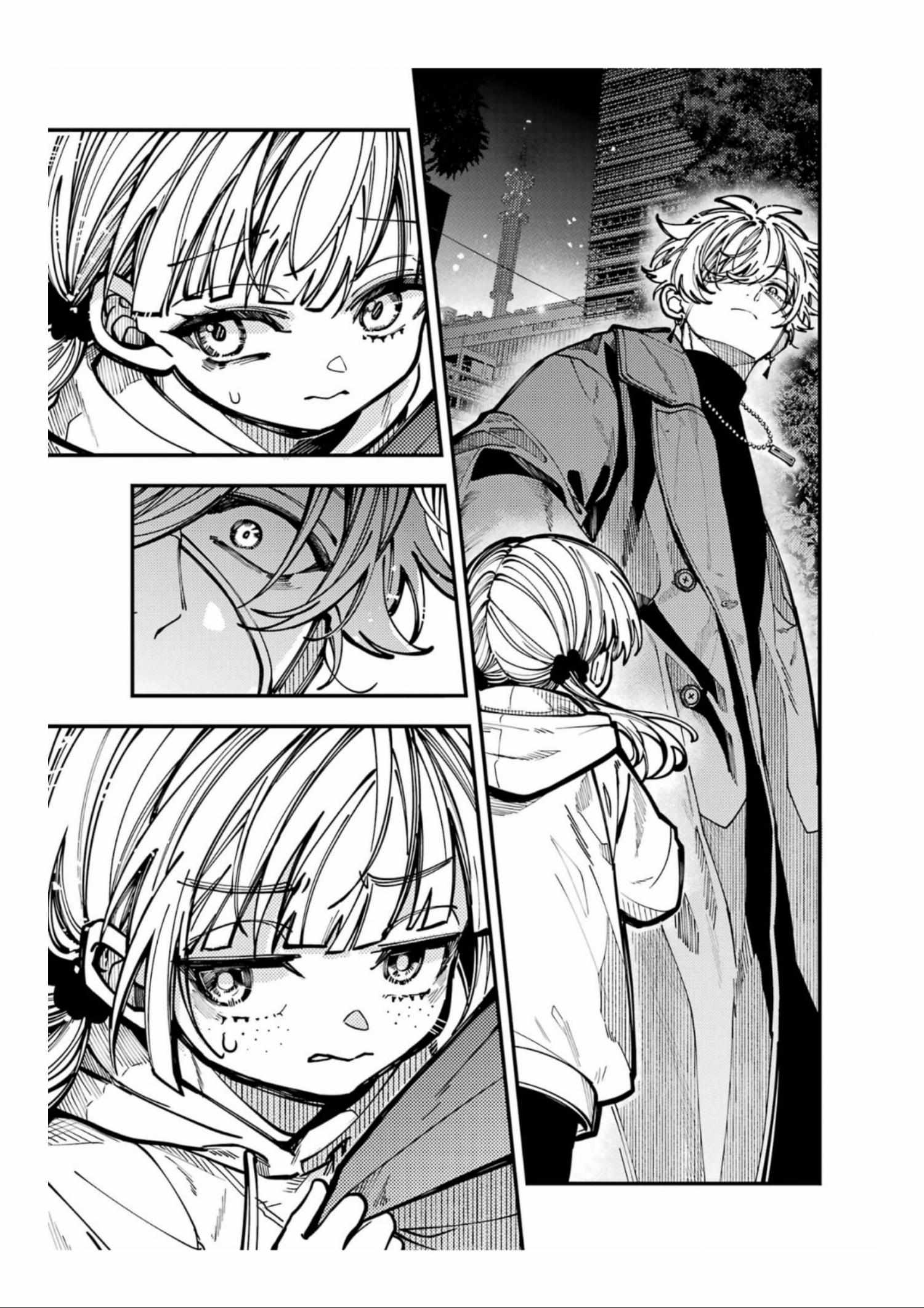 Tokyo Aliens Chapter 66 page 4 - 