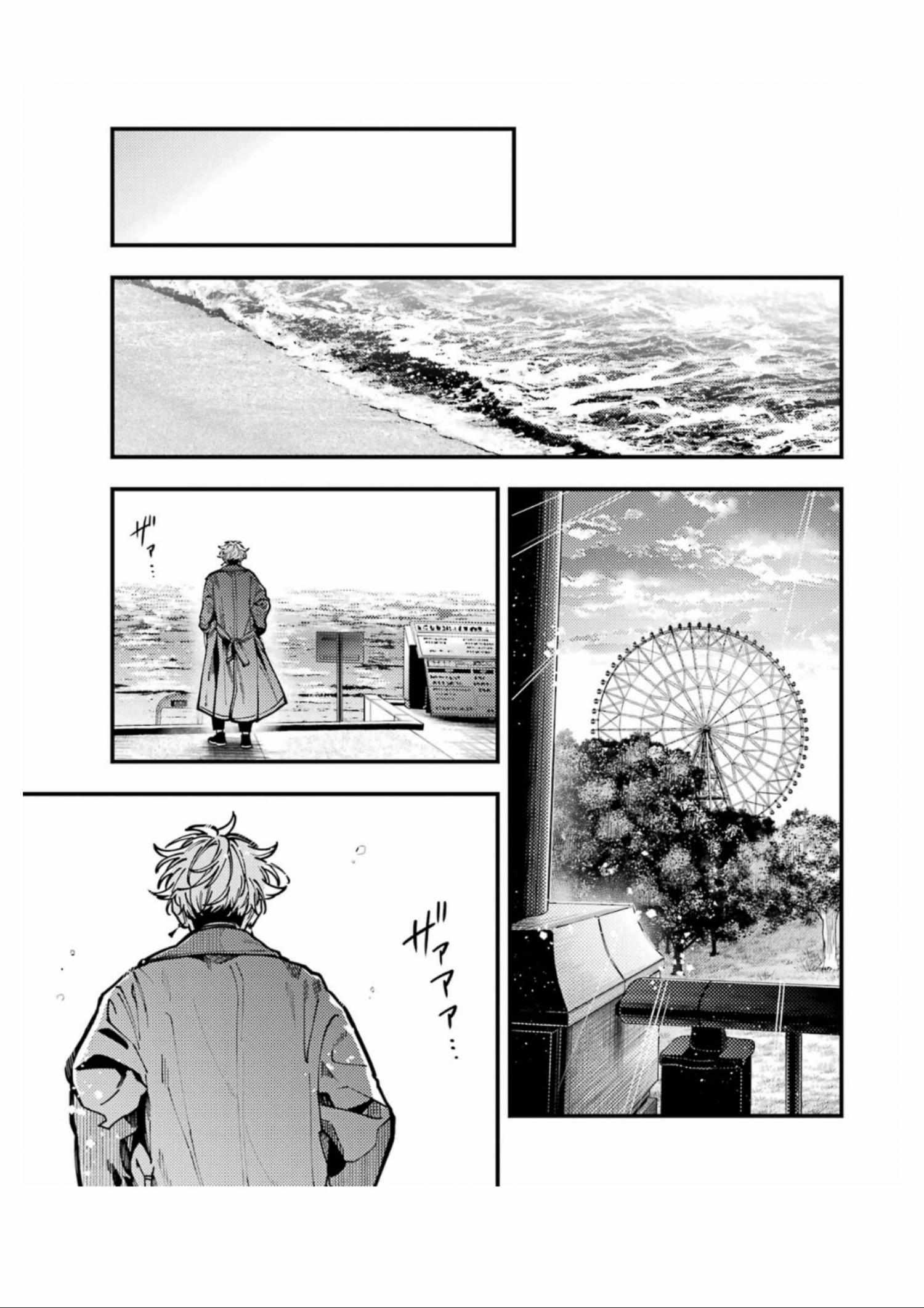Tokyo Aliens Chapter 66 page 40 - 