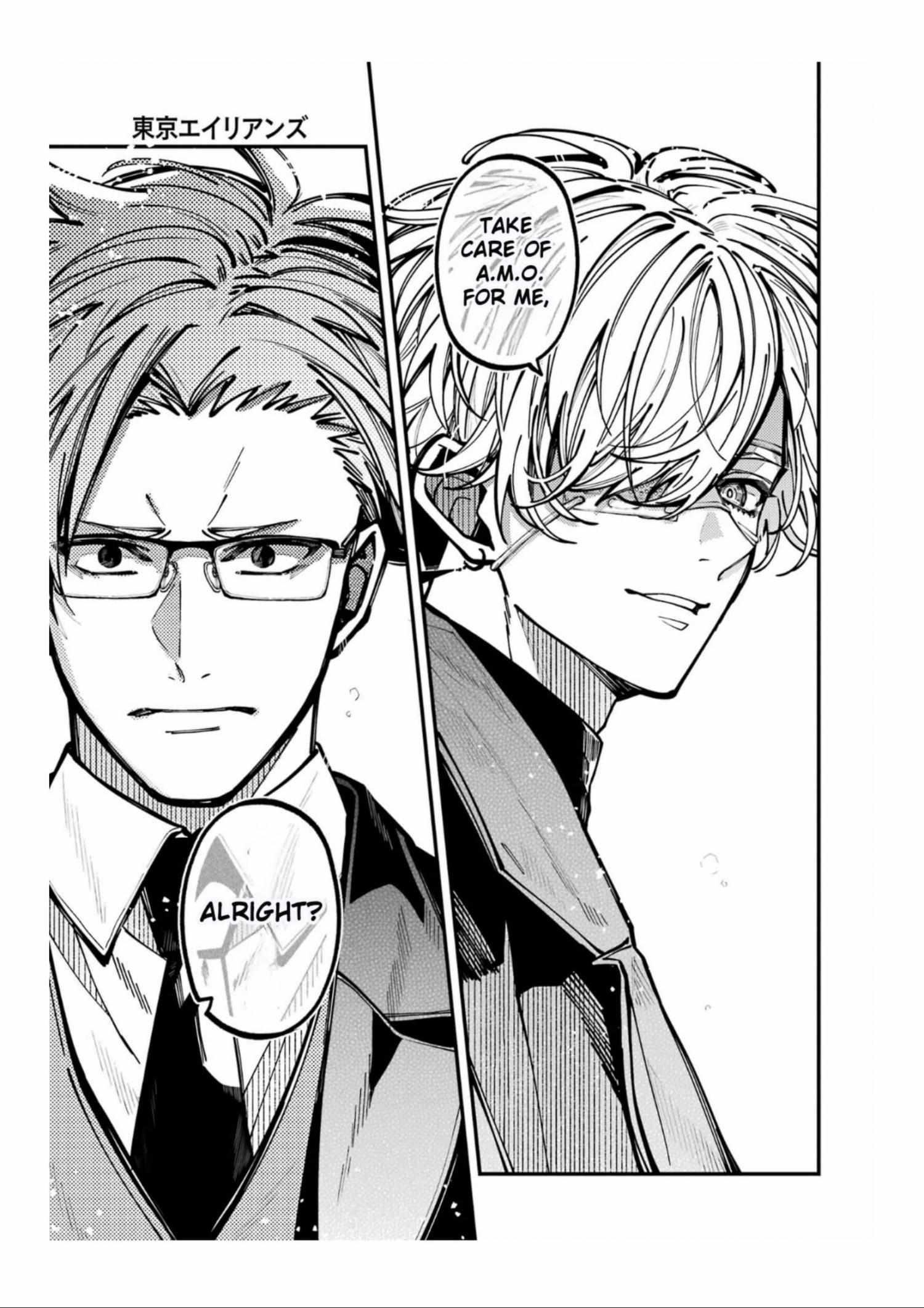 Tokyo Aliens Chapter 66 page 42 - 
