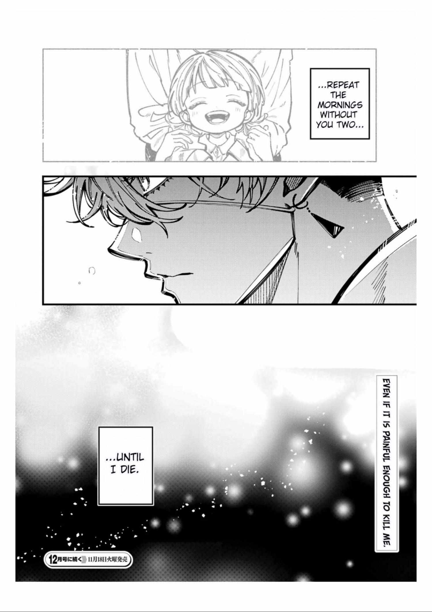 Tokyo Aliens Chapter 66 page 45 - 