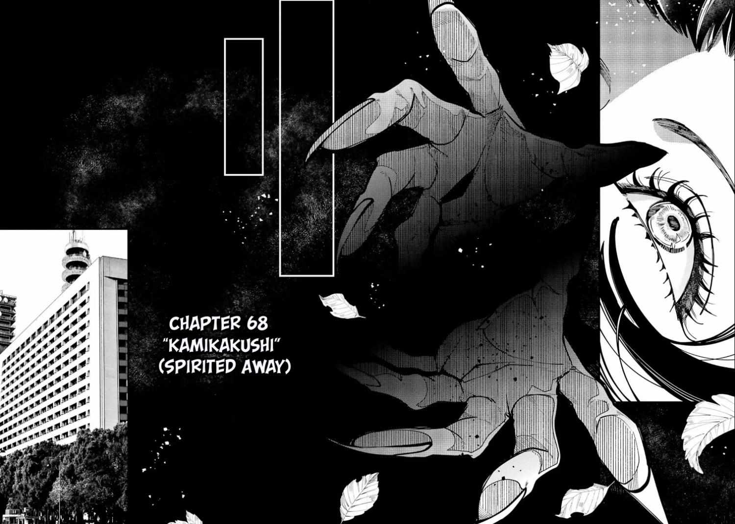 Tokyo Aliens Chapter 68 page 2 - 