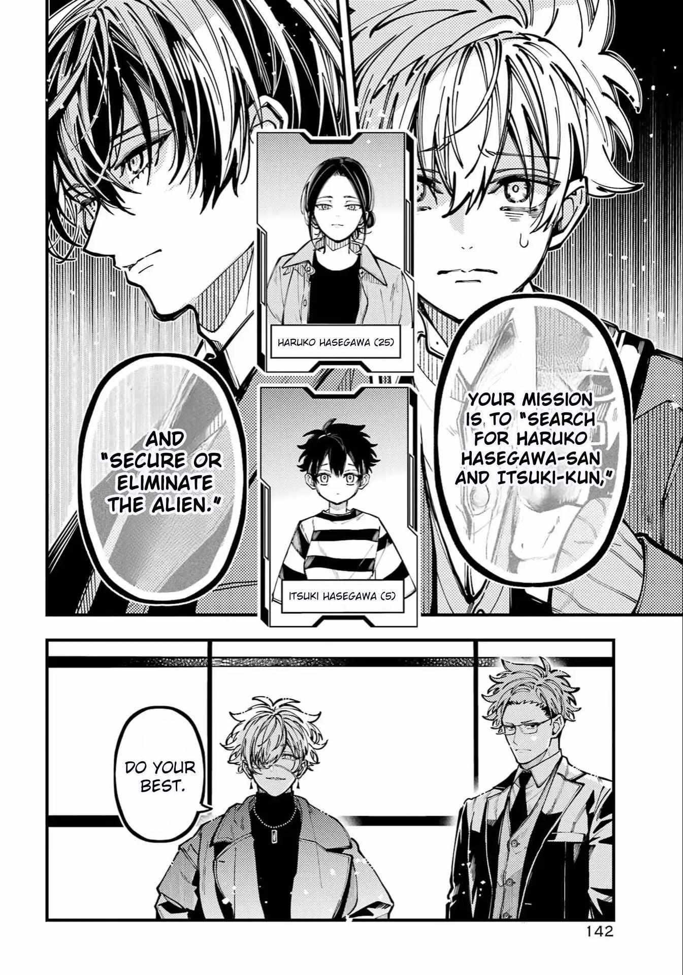 Tokyo Aliens Chapter 68 page 11 - 