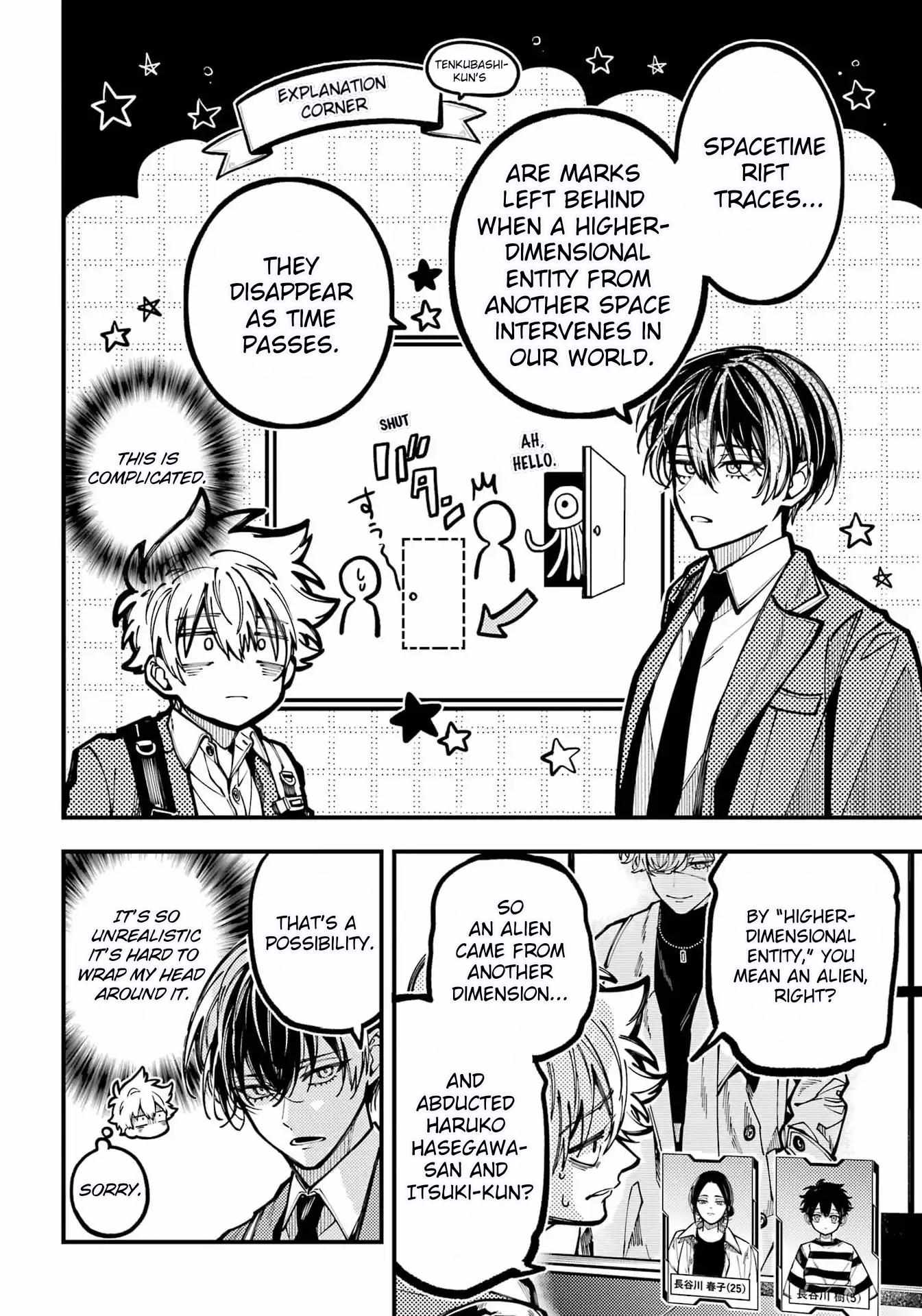 Tokyo Aliens Chapter 68 page 7 - 