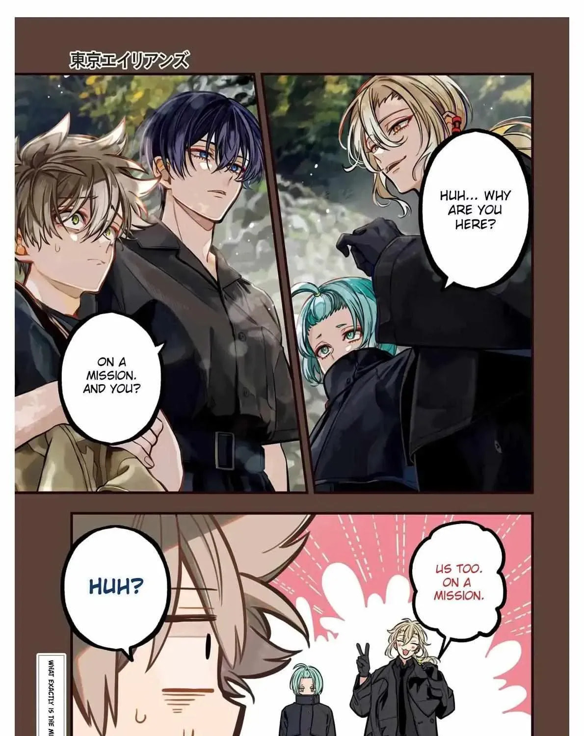 Tokyo Aliens Chapter 69 page 4 - 