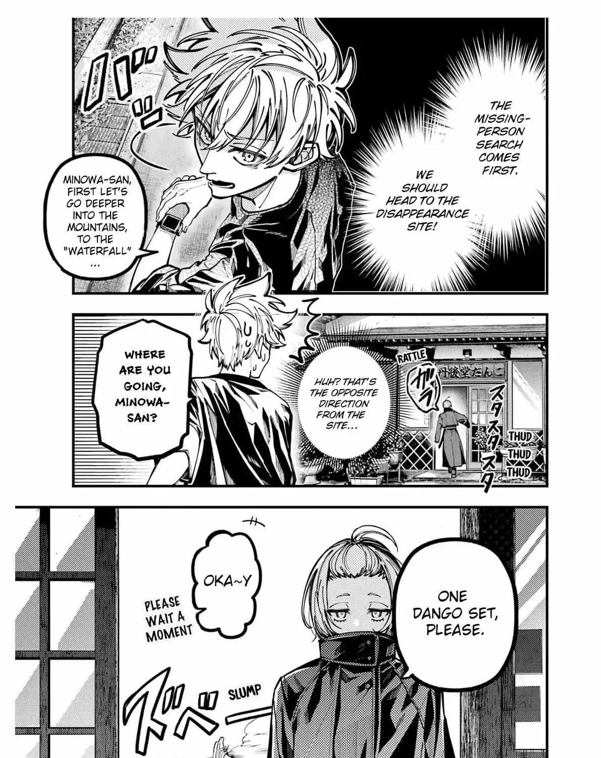Tokyo Aliens Chapter 69 page 33 - 