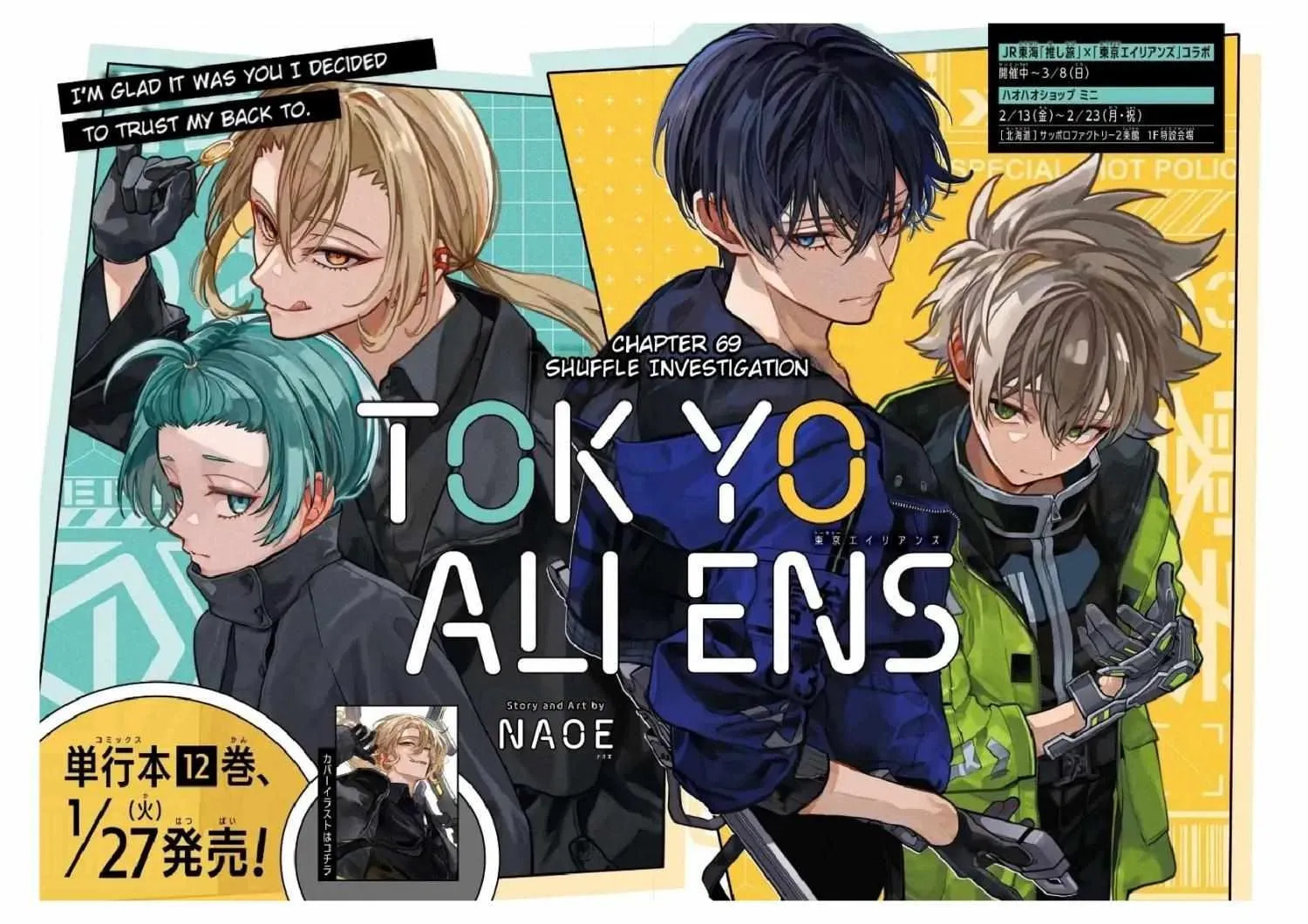 Tokyo Aliens Chapter 69 page 6 - 