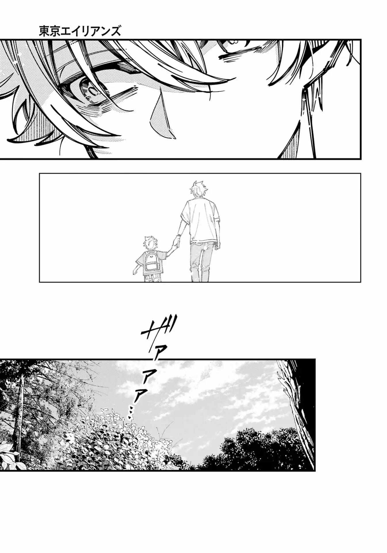 Tokyo Aliens Chapter 70 page 21 - 