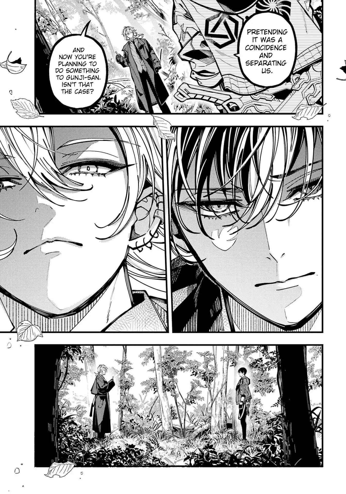 Tokyo Aliens Chapter 70 page 31 - 
