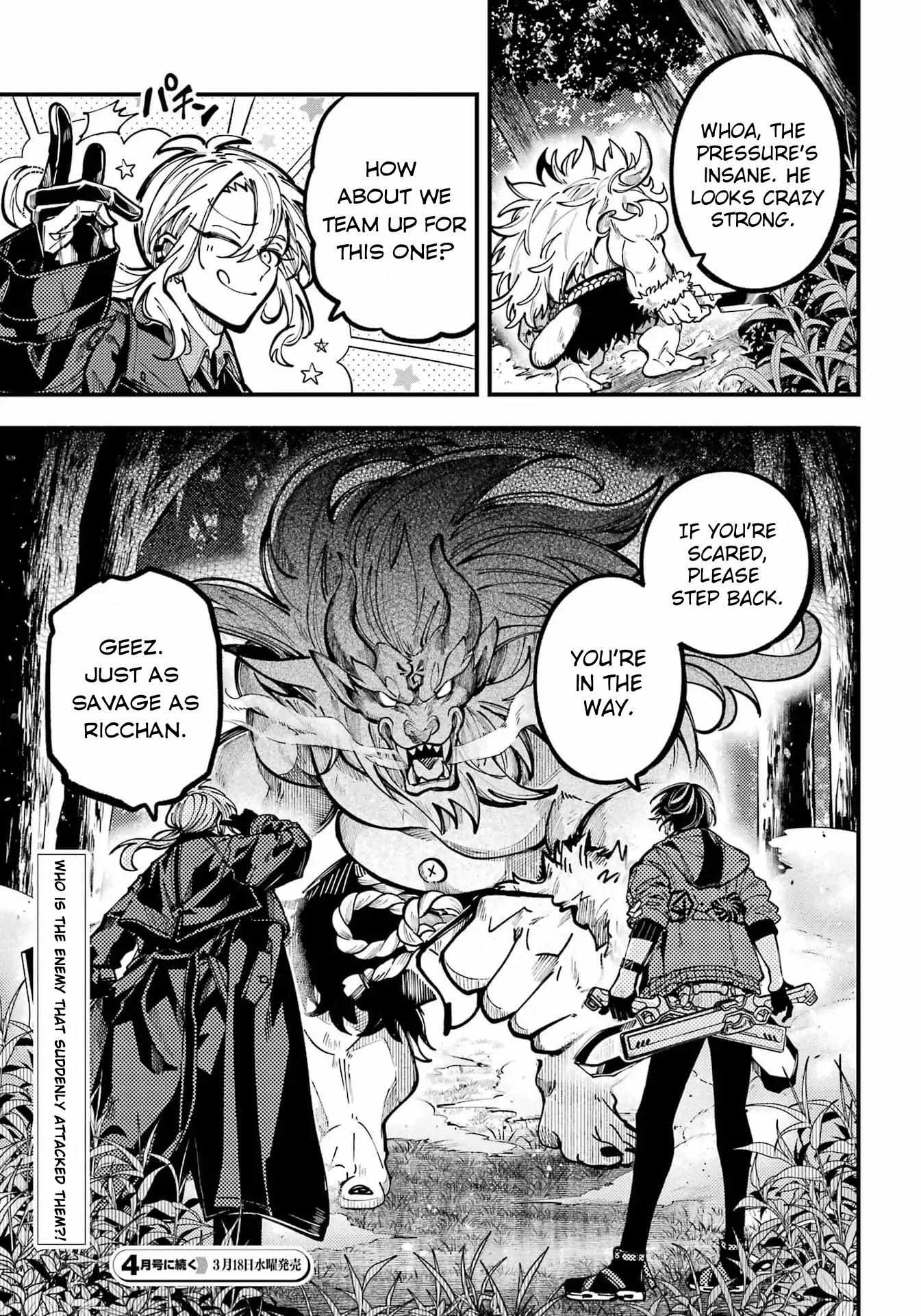 Tokyo Aliens Chapter 70 page 40 - 