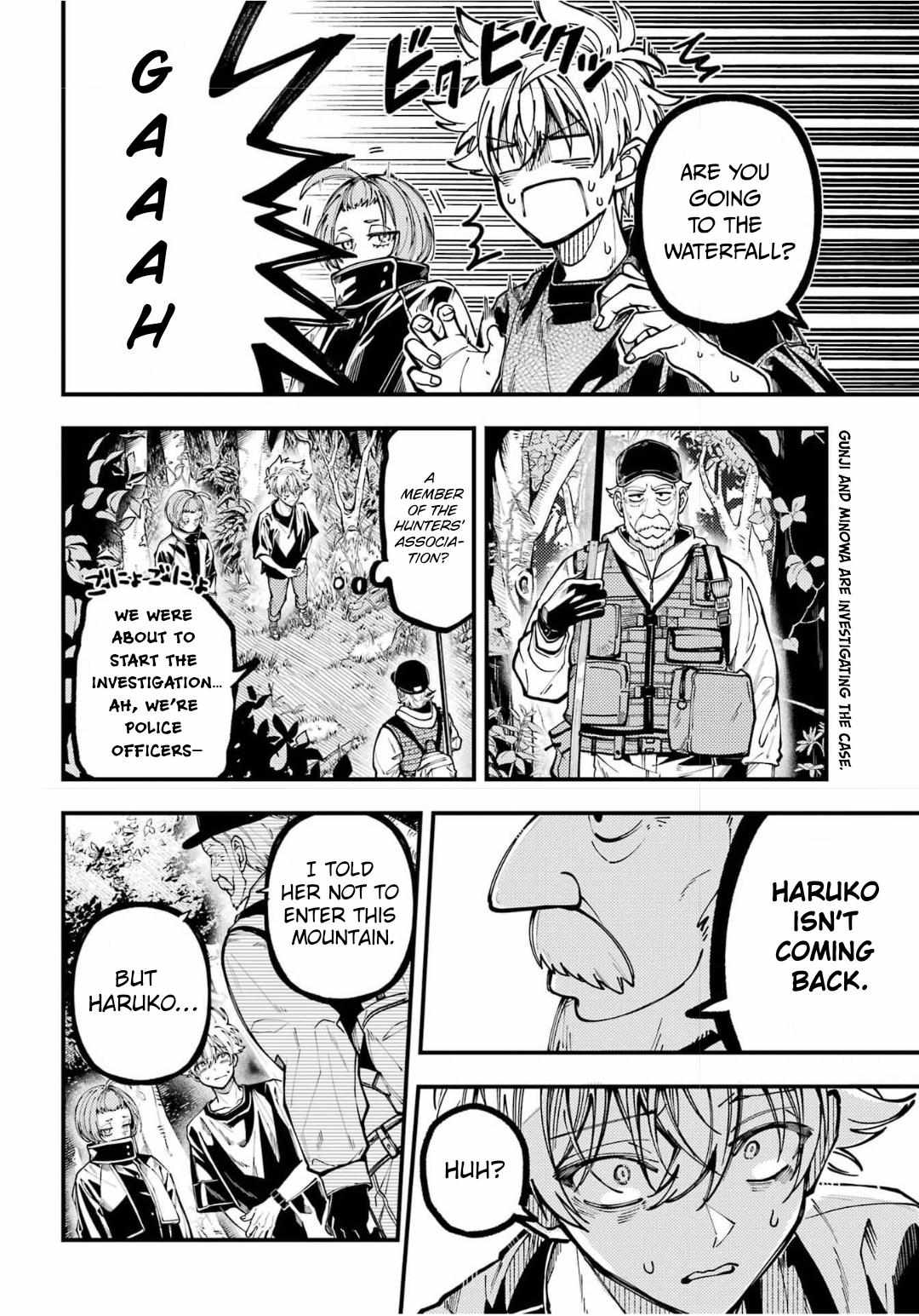 Tokyo Aliens Chapter 71 page 2 - 