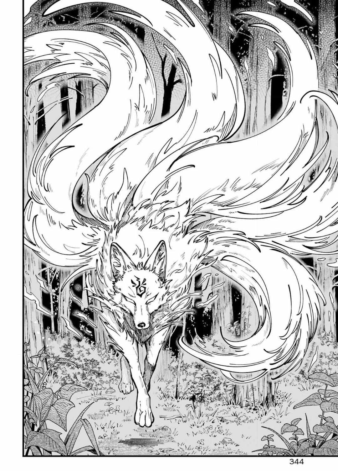 Tokyo Aliens Chapter 71 page 12 - 