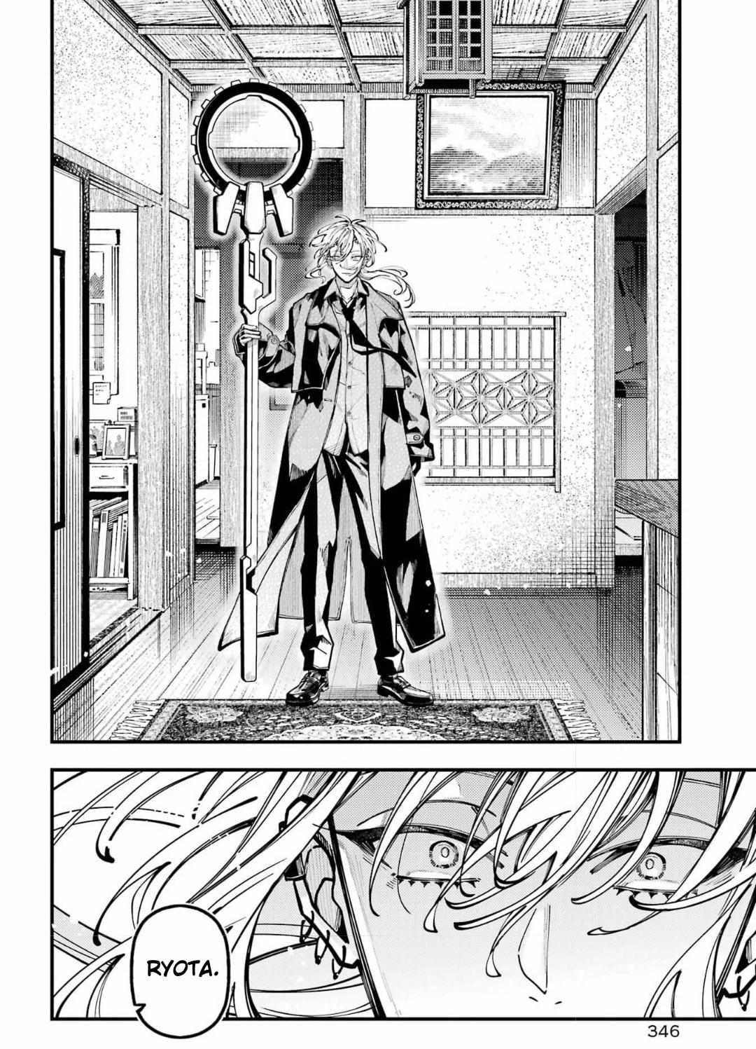 Tokyo Aliens Chapter 71 page 14 - 