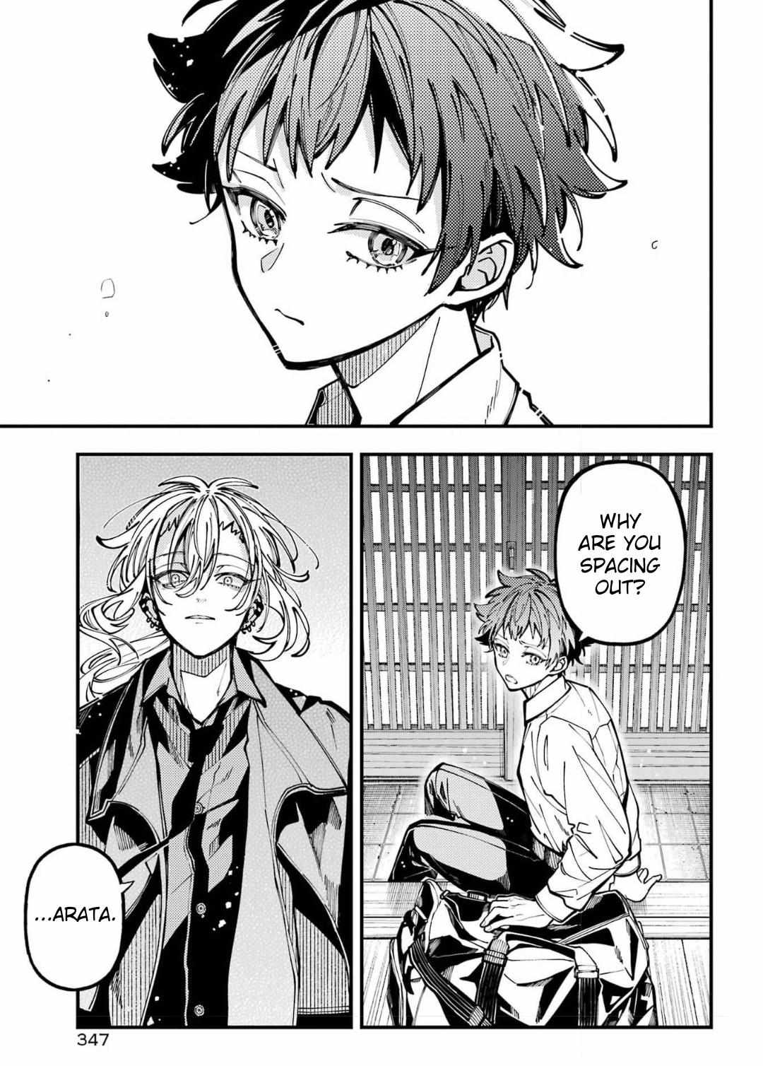 Tokyo Aliens Chapter 71 page 15 - 