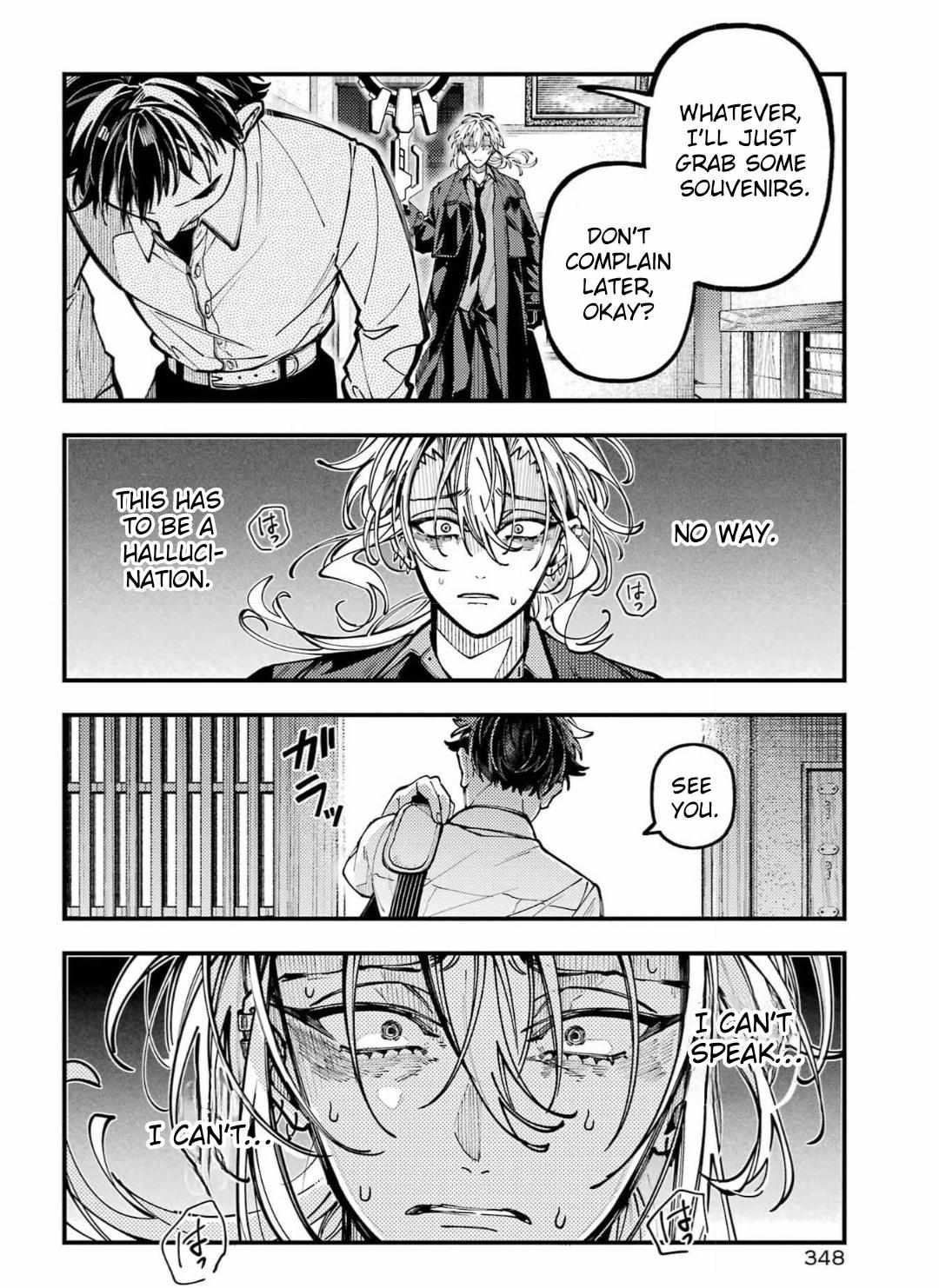 Tokyo Aliens Chapter 71 page 16 - 