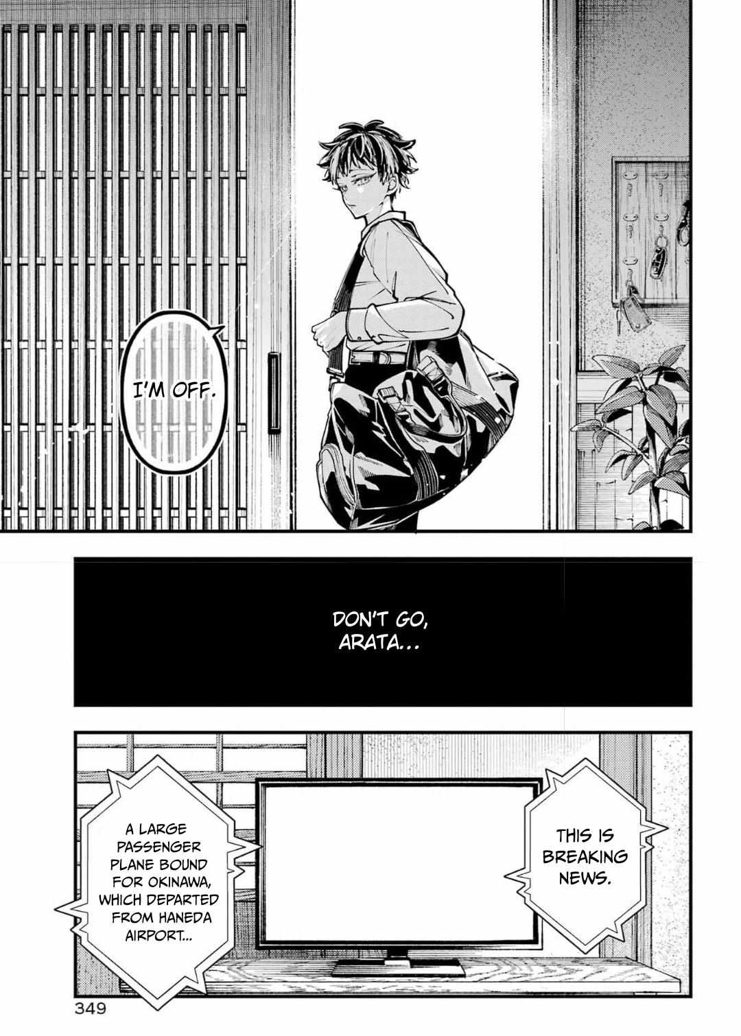 Tokyo Aliens Chapter 71 page 17 - 