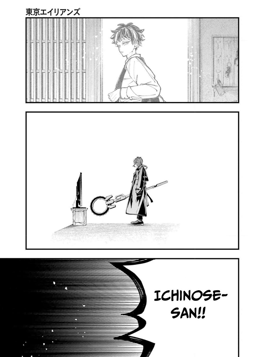 Tokyo Aliens Chapter 71 page 19 - 
