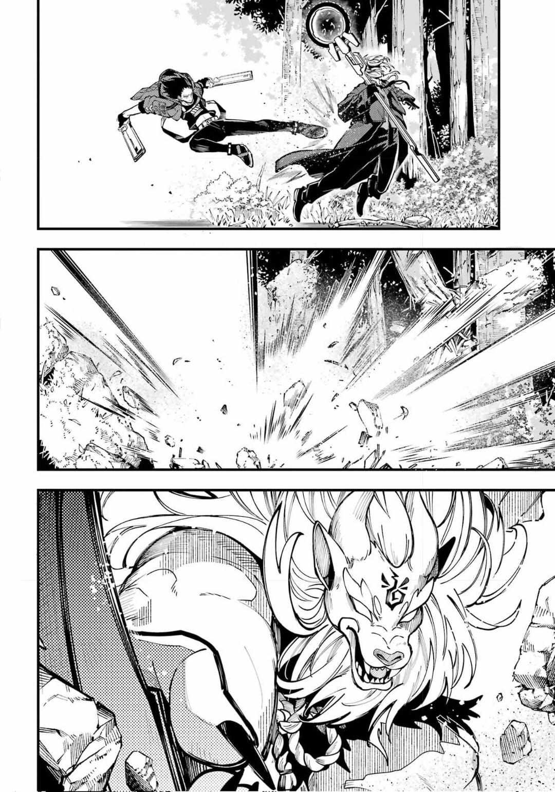 Tokyo Aliens Chapter 71 page 20 - 