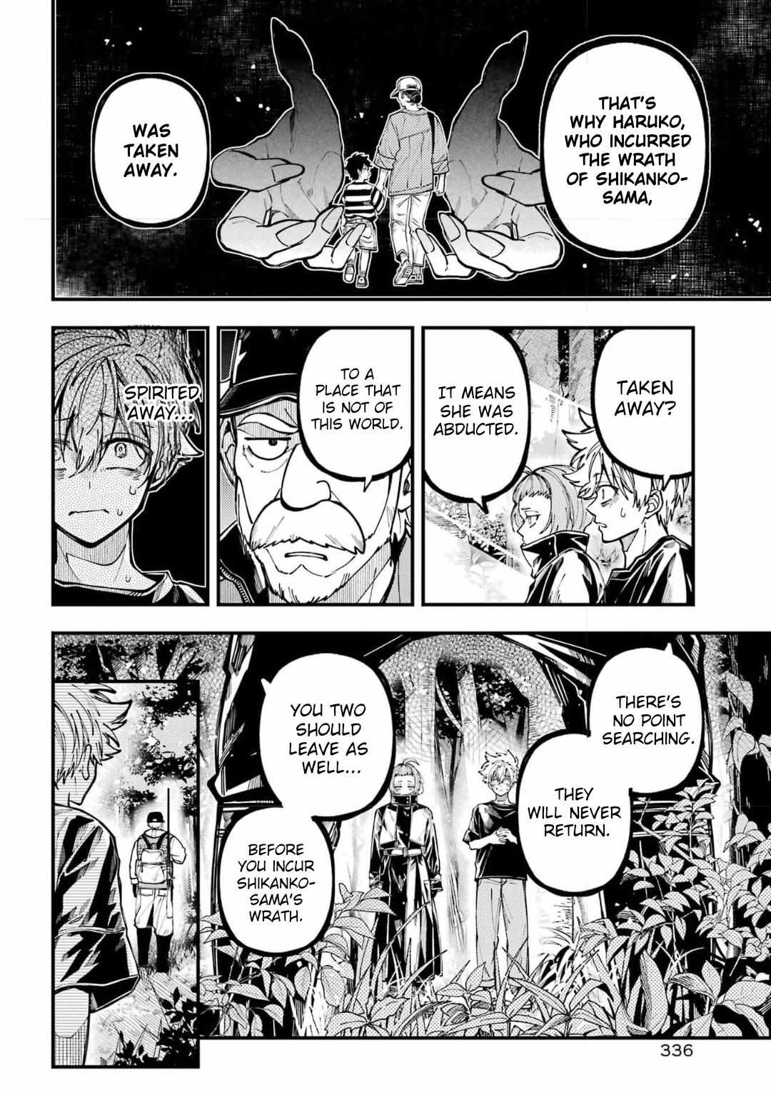 Tokyo Aliens Chapter 71 page 4 - 