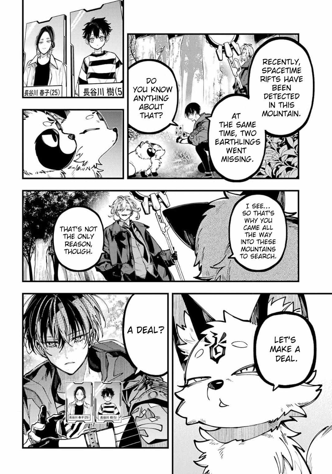 Tokyo Aliens Chapter 71 page 39 - 