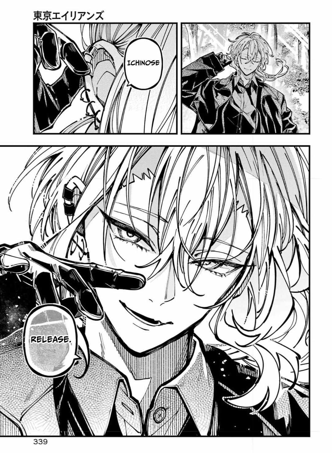 Tokyo Aliens Chapter 71 page 7 - 