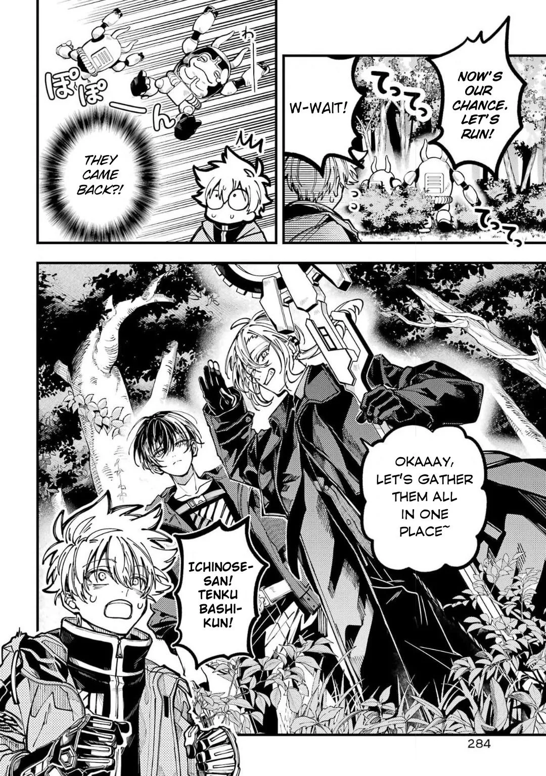 Tokyo Aliens Chapter 72 page 24 - 