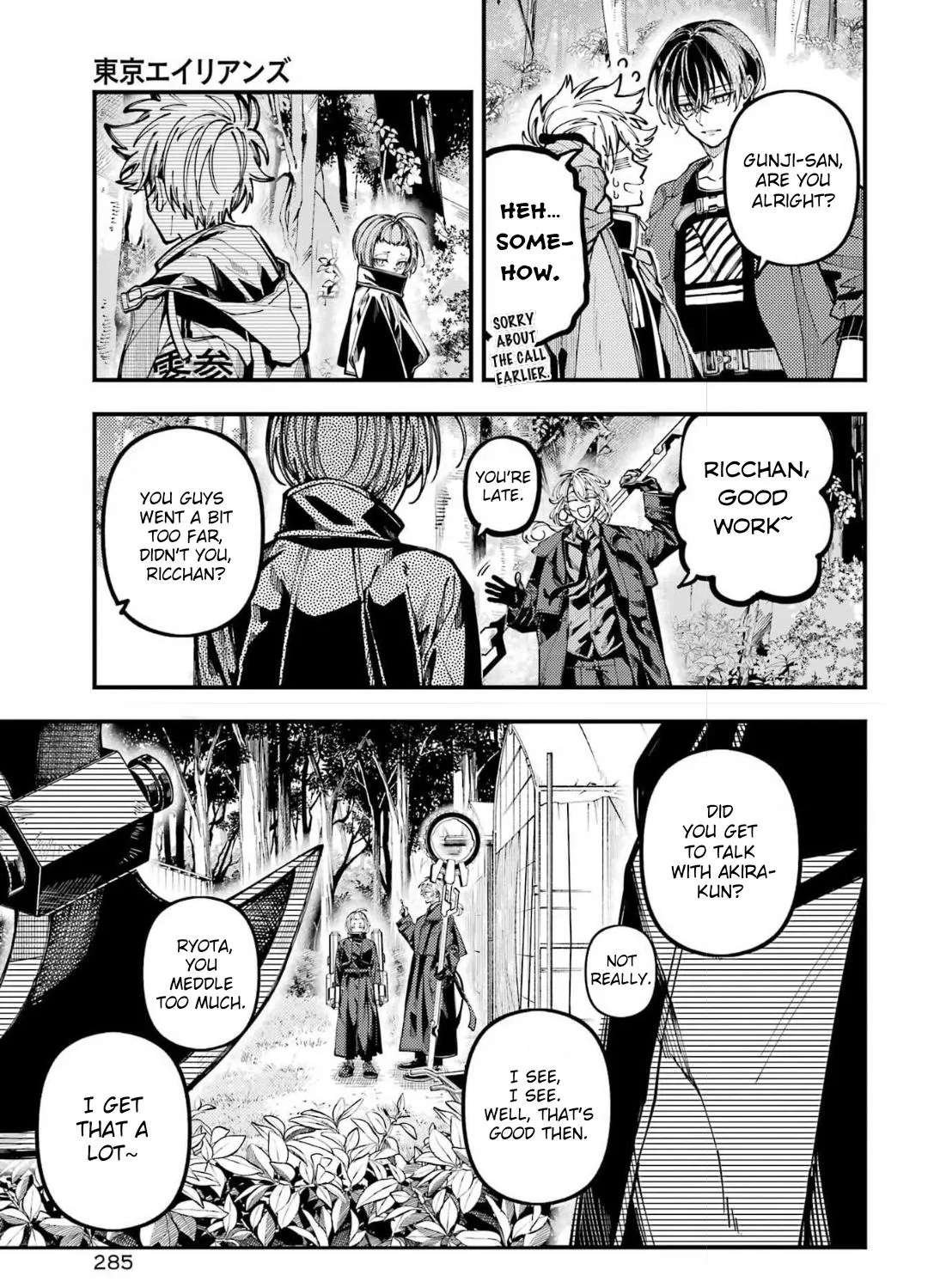 Tokyo Aliens Chapter 72 page 25 - 
