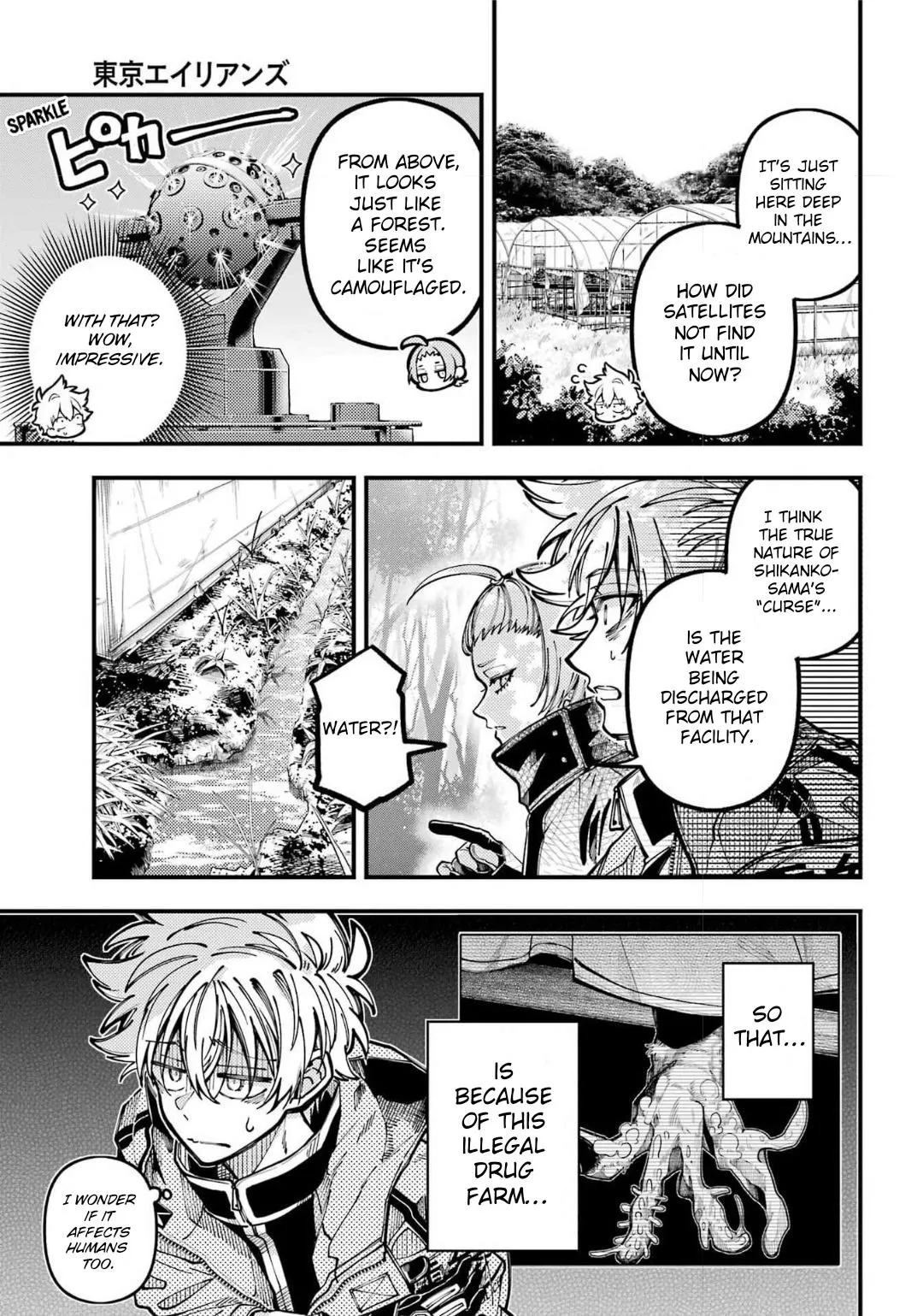 Tokyo Aliens Chapter 72 page 4 - 