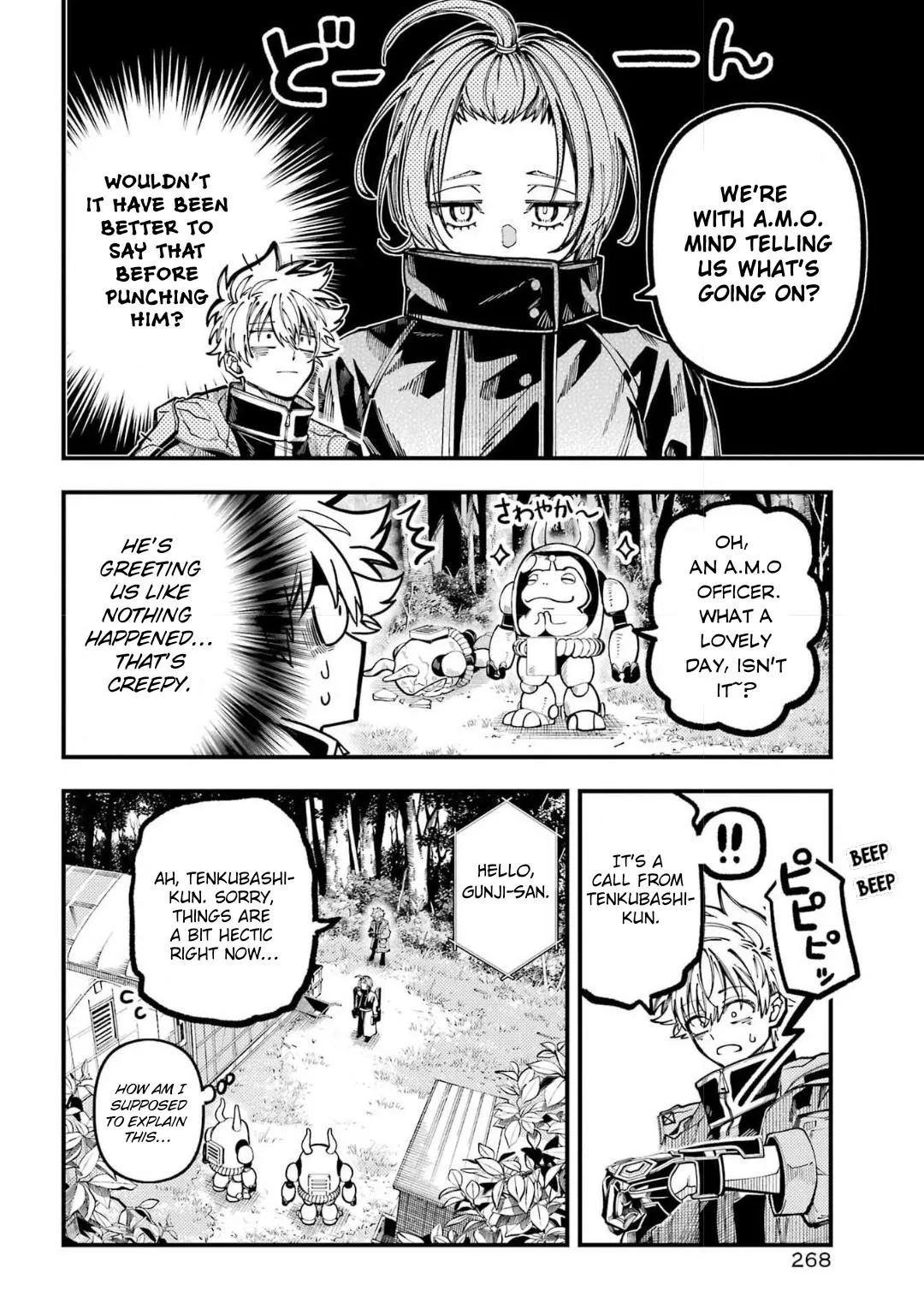 Tokyo Aliens Chapter 72 page 8 - 