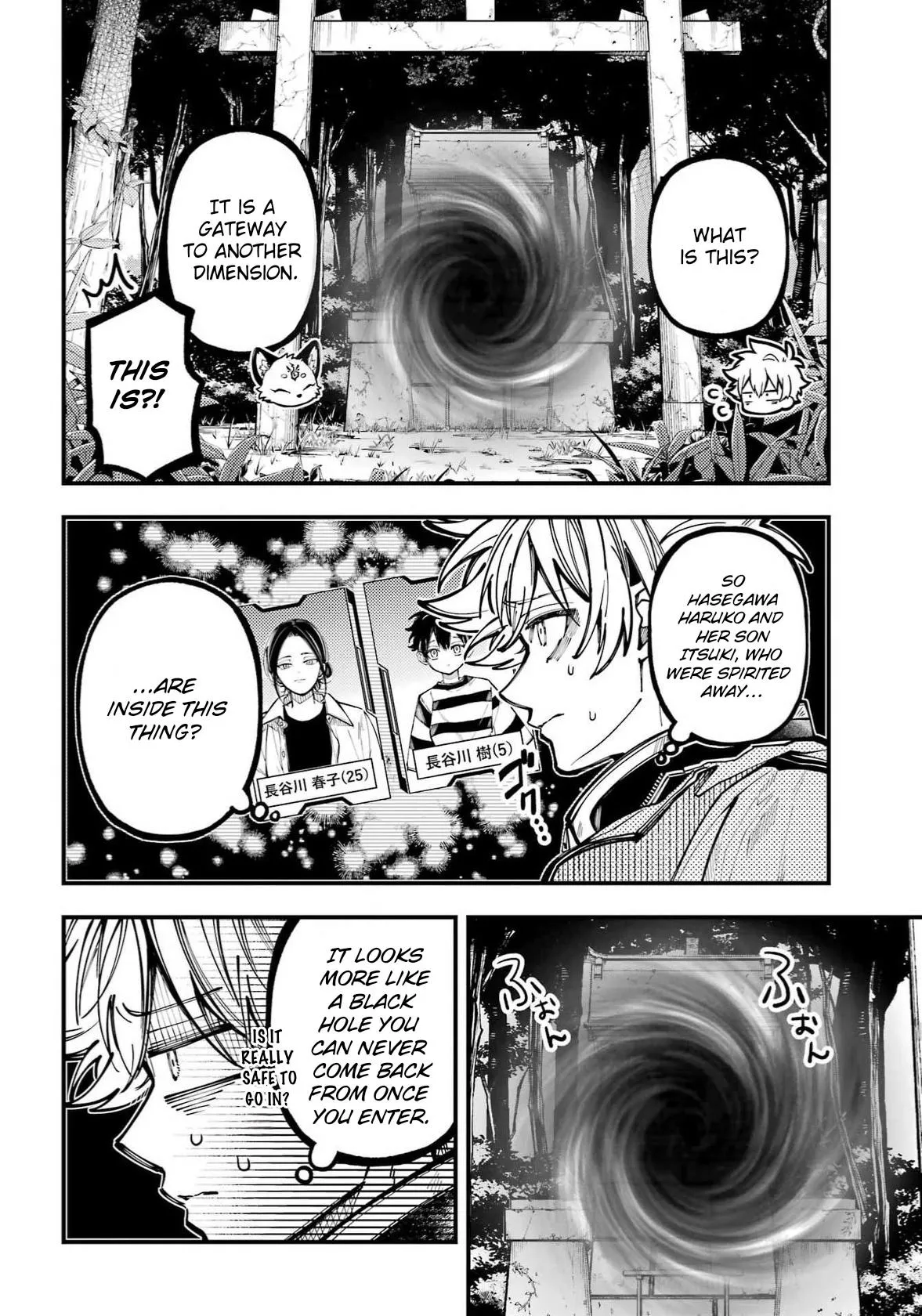 Tokyo Aliens Chapter 73 page 2 - 