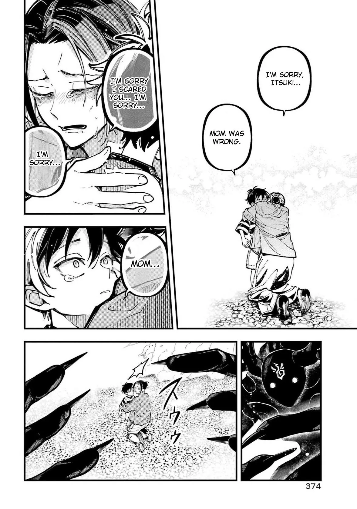 Tokyo Aliens Chapter 73 page 34 - 