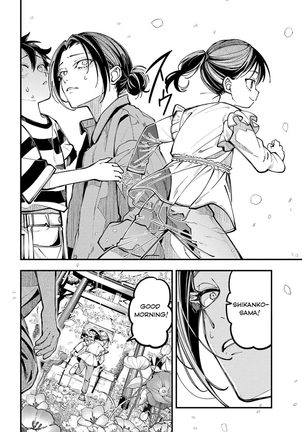 Tokyo Aliens Chapter 73 page 37 - 