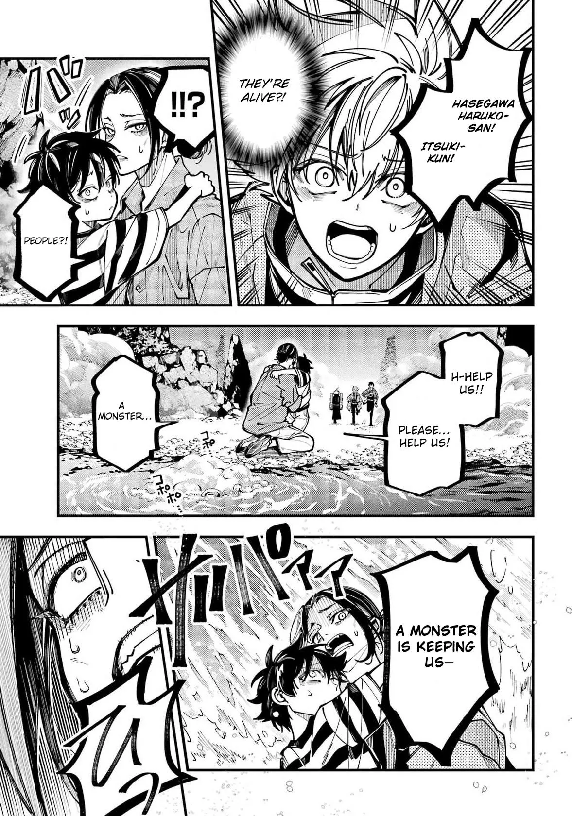 Tokyo Aliens Chapter 73 page 9 - 