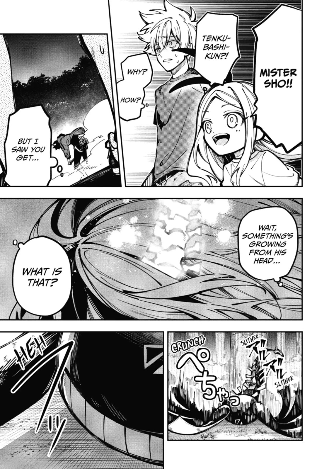 Read Tokyo Aliens chapter 9.1 image 4 on Lezhin