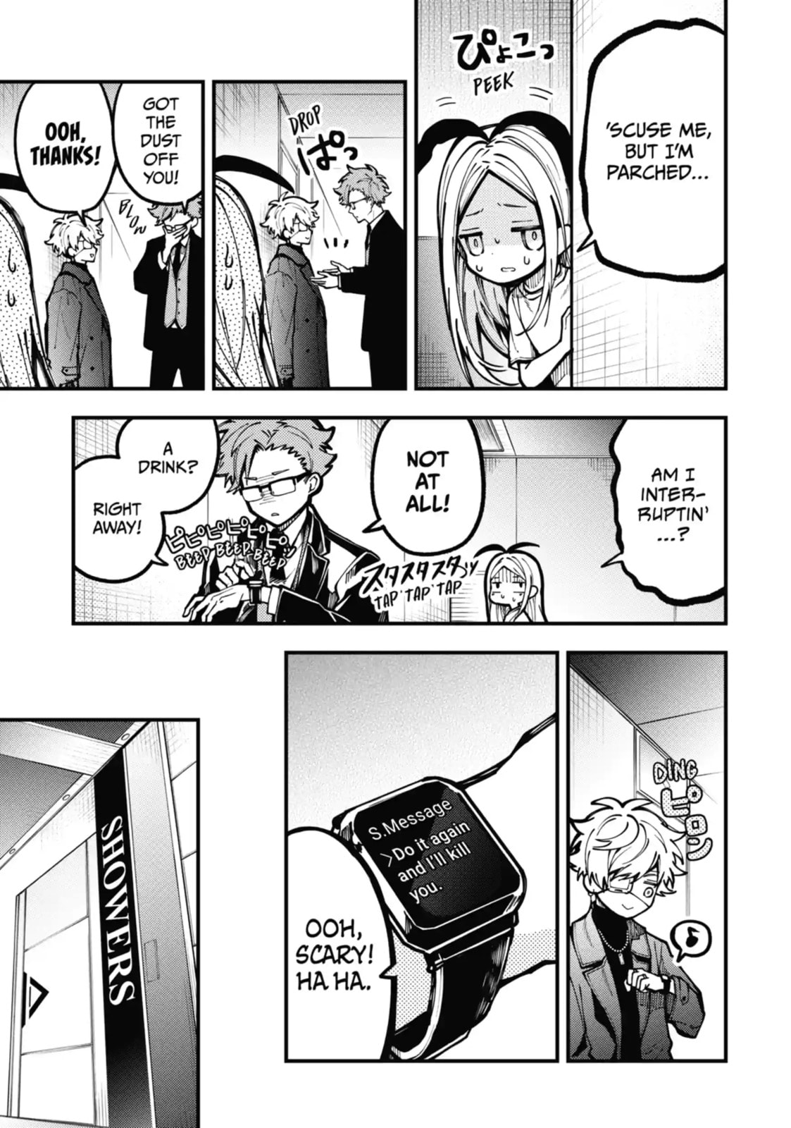 Read Tokyo Aliens chapter 9.3 image 7 on Lezhin