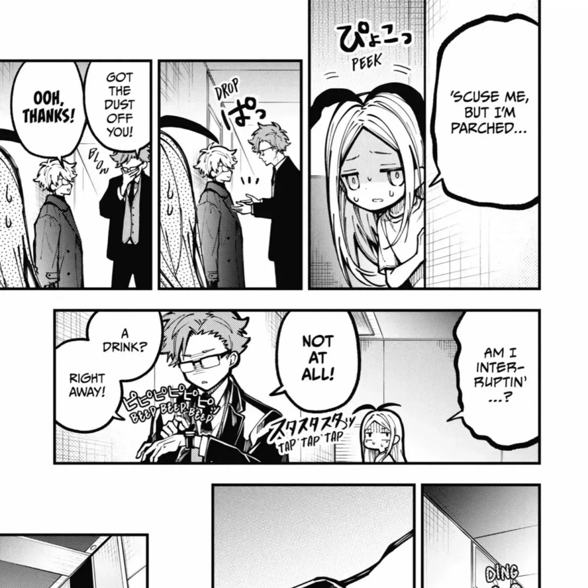 Read Tokyo Aliens chapter 9.4 image 79 on Lezhin