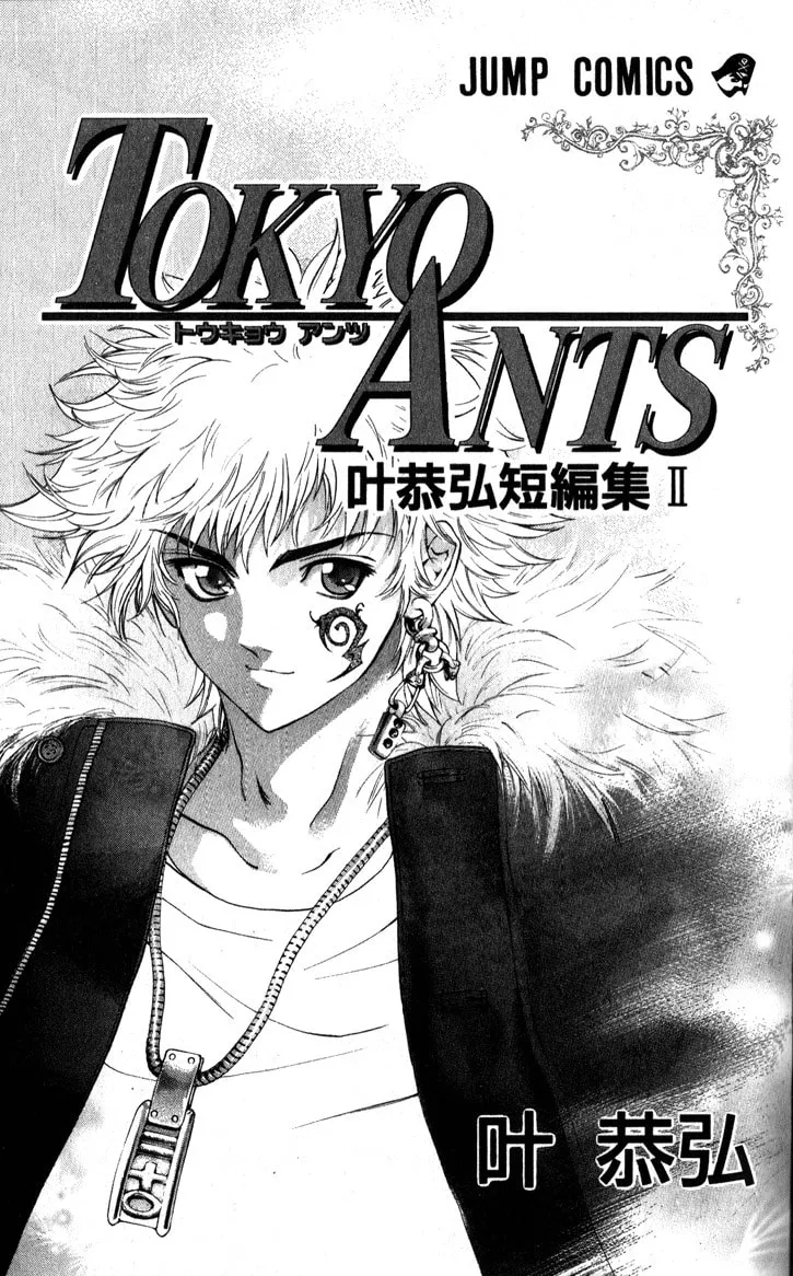 Read Tokyo Ants chapter 1 image 1 on Lezhin