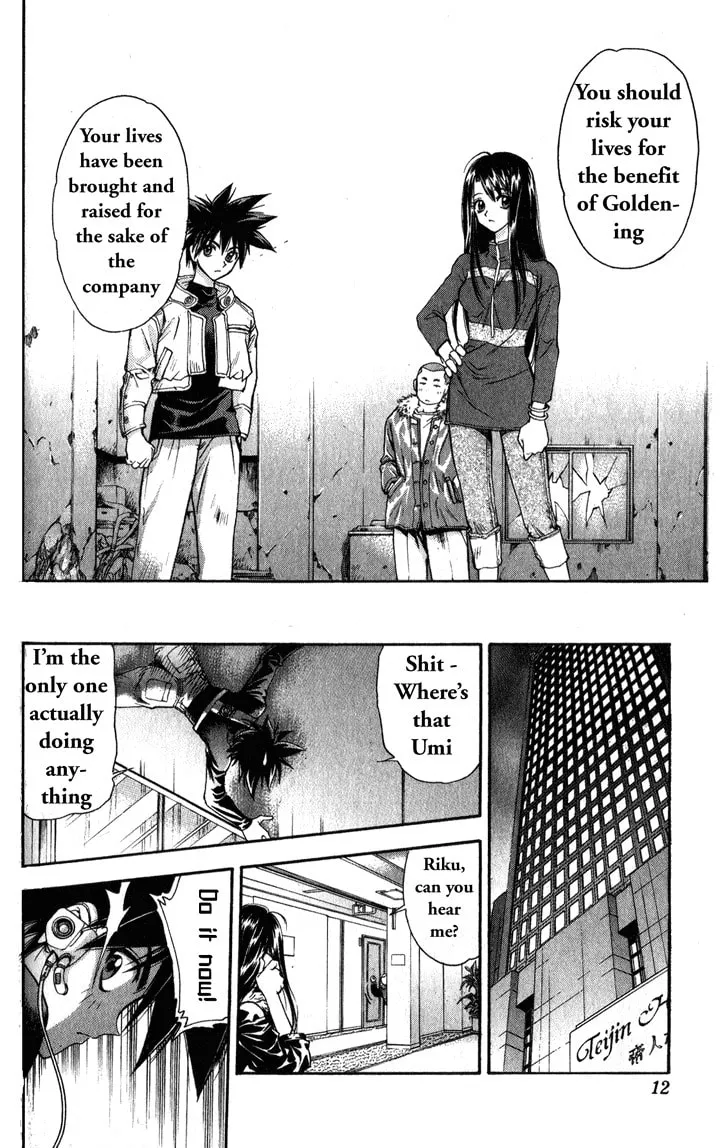 Read Tokyo Ants chapter 1 image 10 on Lezhin