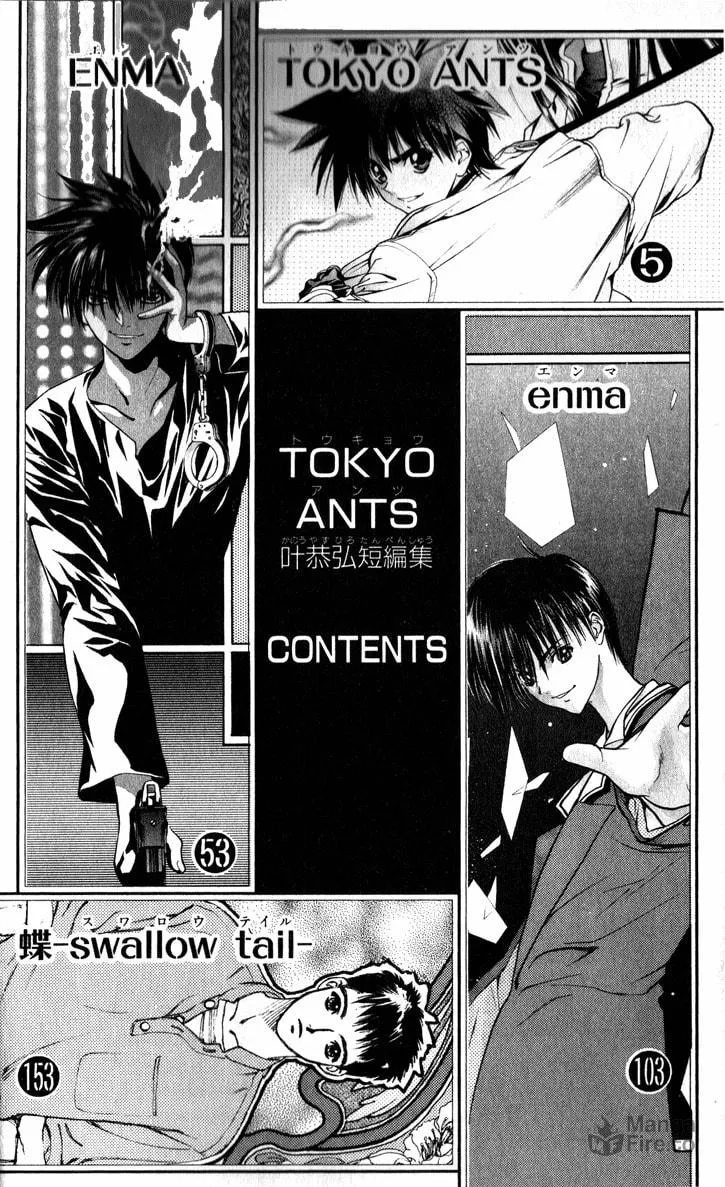 Read Tokyo Ants chapter 1 image 2 on Lezhin