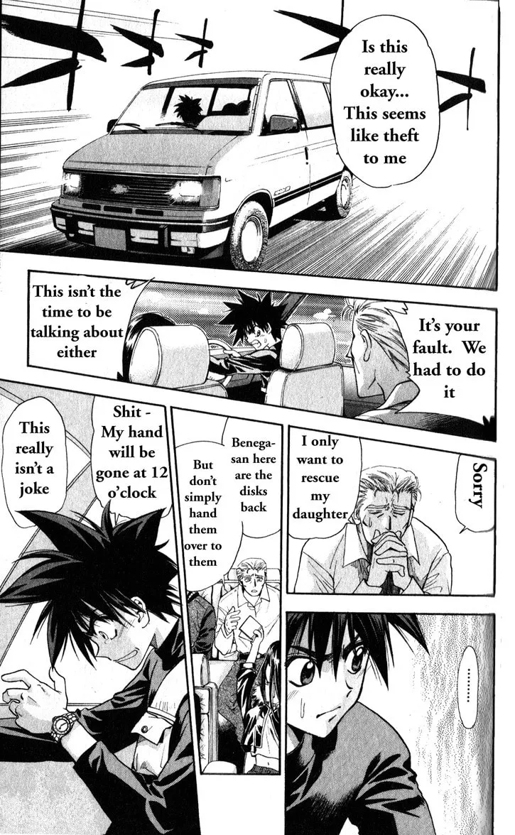 Read Tokyo Ants chapter 1 image 25 on Lezhin